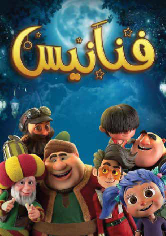 Poster 2